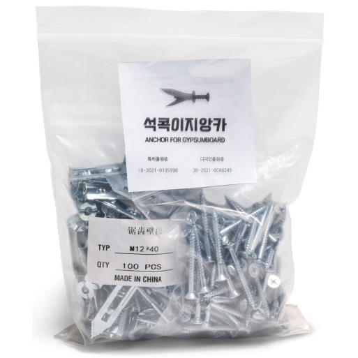 두일 석고보드용 석콕이지앙카 12.5mm용 (100pcs)