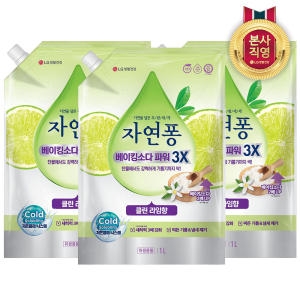 자연퐁 베이킹소다 파워 3X 클린 라임향 리필 1L (3개)_이미지