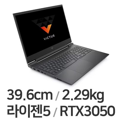HP 빅터스 15-fb0059AX (SSD 256GB)_이미지