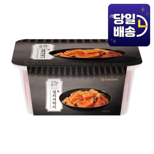 구씨반가 갈치석박지 800g