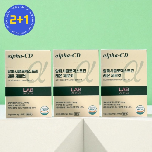 랩온랩 알파시클로덱스트린 레몬 제로컷 3g 20포 (3개)_이미지