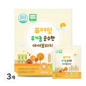 내이브로 퓨어잇 유기농 순수한 아이보리차 18T (3개)_이미지