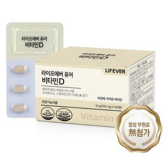 헬스밸런스 라이프에버 퓨어 비타민D 60정 (1개)