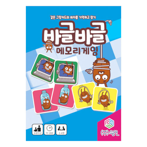 코드코드 ㅤ바글바글 메모리게임_이미지