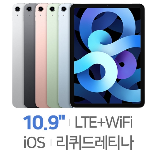 Apple iPad Air 4세대 Cellular 64GB+애플펜슬 2세대