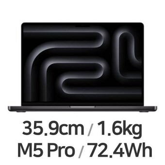 APPLE 맥북프로14 <b>M5</b>프로 15코어 CPU, 16코어 GPU 블랙