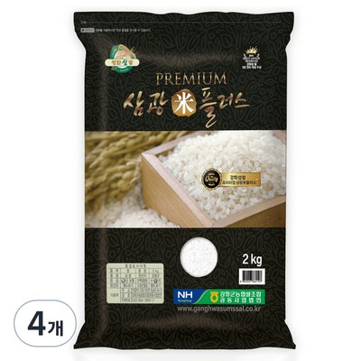 농협 강화섬쌀 삼광미플러스 백미 특등급 (2kg,4개)
