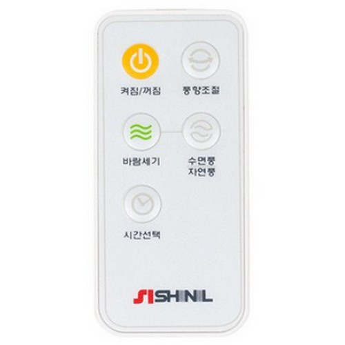 신일전자 SI001293 리모컨