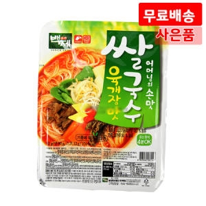 백제 육개장맛 쌀국수 92g (15개)_이미지