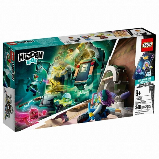 레고 히든 사이드 뉴베리 지하철 (70430)