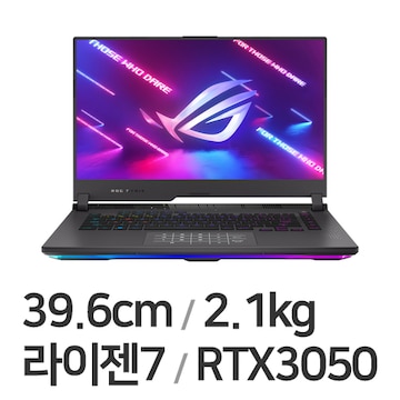 ASUS ROG STRIX G15 G513RC-HN015 16GB램 (SSD 1TB)