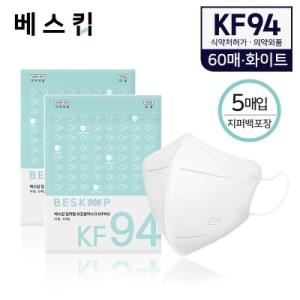 비말차단용 마스크 KF-AD 대형 화이트 5매입