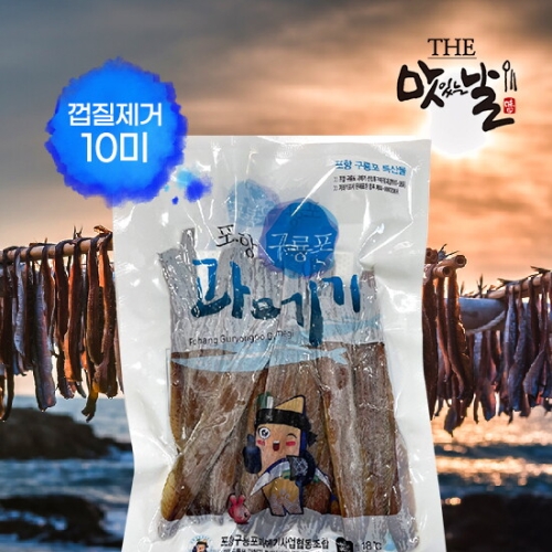 (주)맛있는날 맛있는날 구룡포 꽁치과메기 손질진공 10미 20쪽 껍질제거 (1개)_이미지