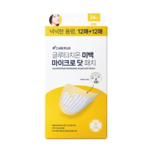 케어플러스 글루타치온 미백 마이크로 닷 패치 (24매)_이미지