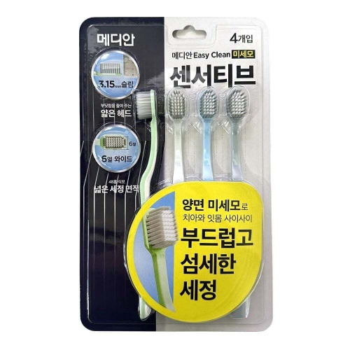 메디안 이지클린 미세모 센서티브 칫솔 (20개)_이미지