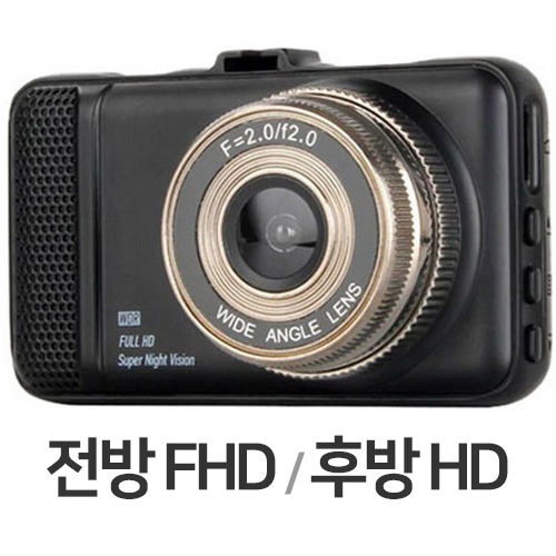 T659 2채널 (본품)