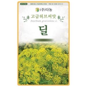 다농 딜허브씨앗 1g (약 600립)