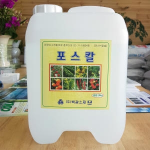포스칼 인산칼슘비료10L 붕소망간 함유생리장애 예방