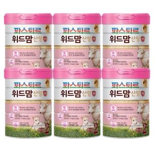 파스퇴르 위드맘 산양 제왕 2단계 750g (6개)
