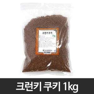이든타운 크런키쿠키1kg초코 크런치/초코칩/초콜릿 음료/커피/토핑/오레오/프라페