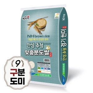 우리집밥선생 추청 경기미 구분도쌀 10kg 9분도 쌀눈쌀_이미지