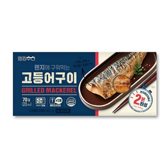 푸드나무 랭킹수산 렌지에 구워먹는 고등어구이 70g이미지입니다. 누르면 해당 게시물로 새창이동합니다.