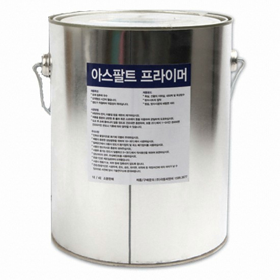 아스팔트 프라이머