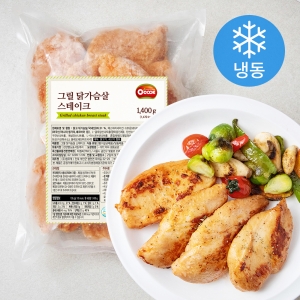 그릴 닭가슴살 스테이크 냉동 1팩 1400g