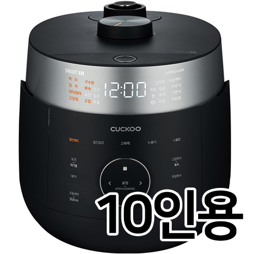 쿠쿠전자 트윈프레셔 마스터셰프 CRP-LHTR1010FB