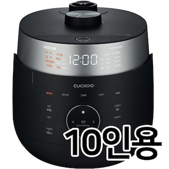 쿠쿠전자 트윈프레셔 마스터셰프 CRP-LHTR1010FB