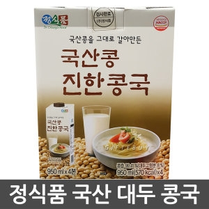 정식품 국산 진한콩국 950ml X 4팩 국수 두유 콩물_이미지