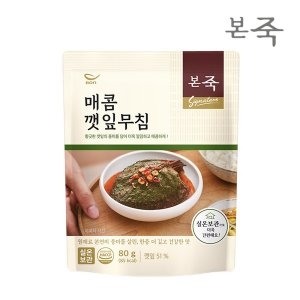 아침엔본죽 본죽 밑반찬 아삭 연근조림 80g