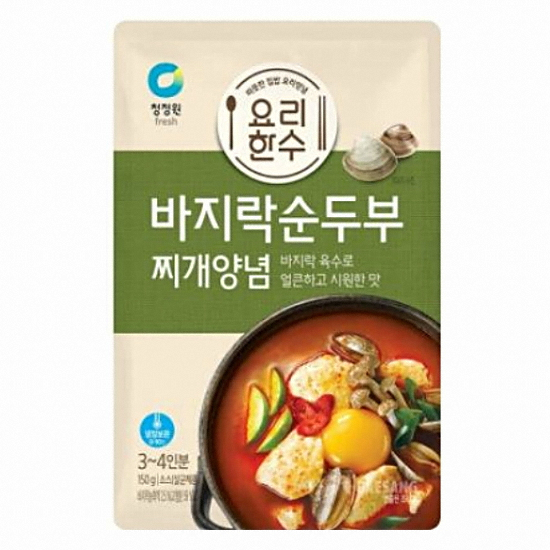 ��� û���� �丮�Ѽ� ���������κ����� 150g