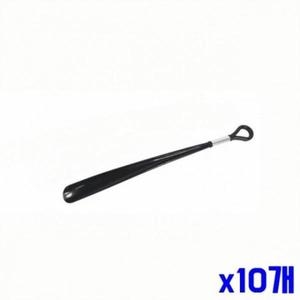 셀러허브 고리형 구두주걱 구두뒷꿈치주걱 3색상 x10개 3dKm7 S29975129