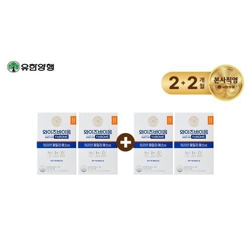 유한양행 와이즈바이옴 마이크로바이옴 프로바이오틱스 패밀리 에스 2g 30포 (4개)_이미지
