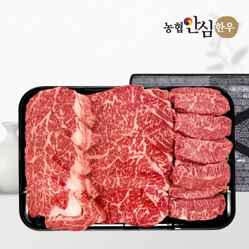 1등급 한우 채반 구이 2호 1kg