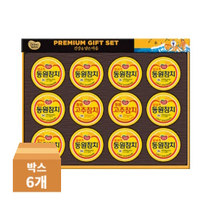 동원F&B O-12호(구 현호) (6개)_이미지