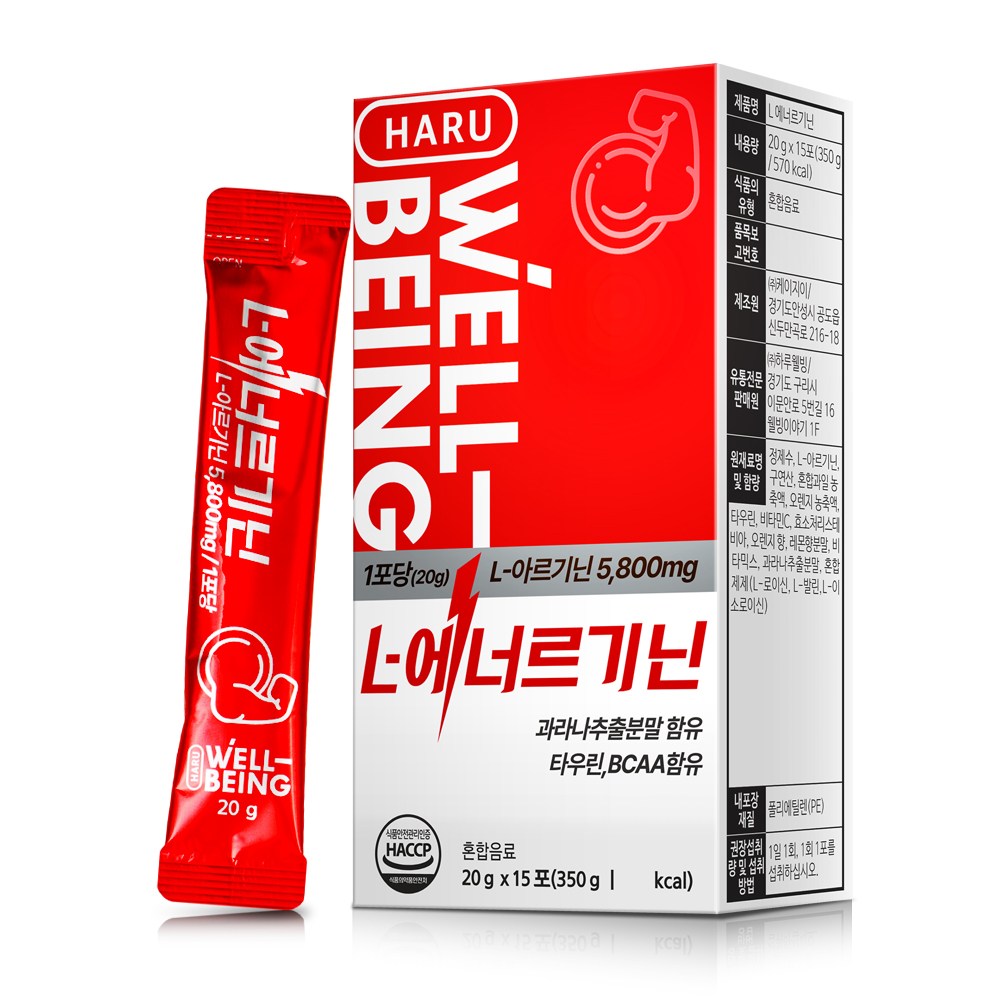 하루웰빙 L-에너르기닌 15포 (5개)