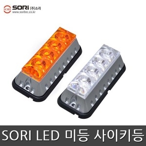 소리  SW-S5 4LED 작업등 사이키 차폭등 경광등 국산