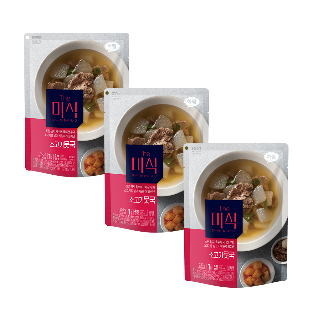 하림 더미식 소고기뭇국  350g (3개)_이미지