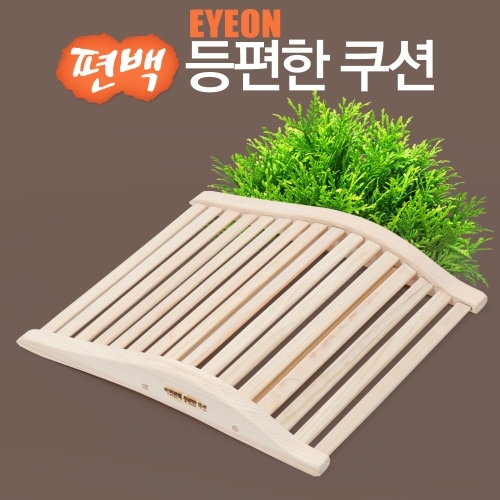 의자 쿠션 등받이 33x37cm