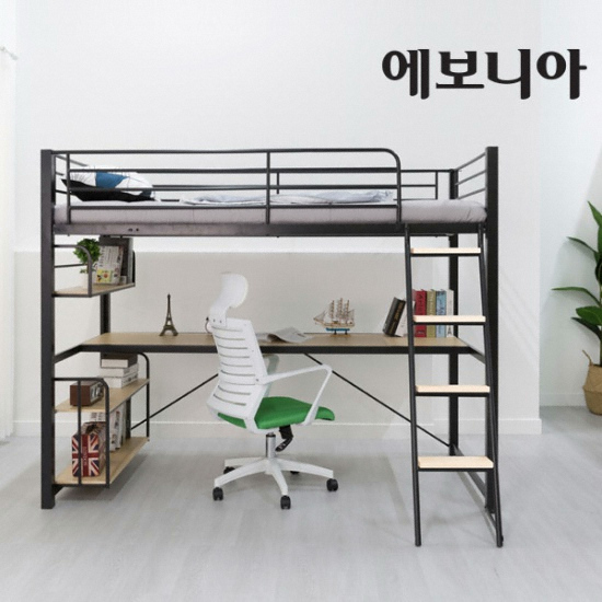 에보니아 메리트 대 책상 하부책장형 벙커침대 S