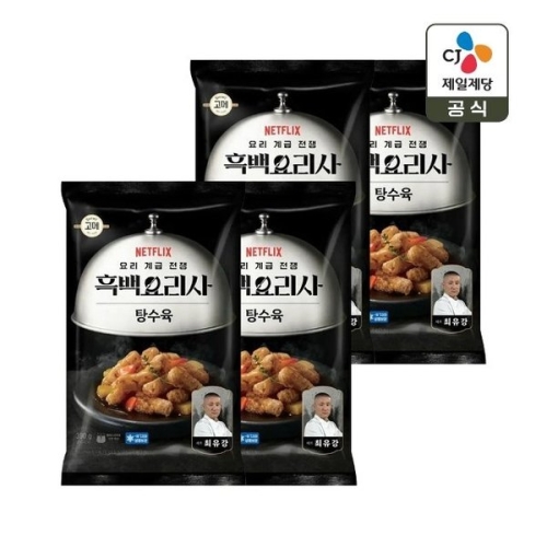 CJ제일제당 고메 흑백요리사 최유강셰프의 탕수육 390g (4개)