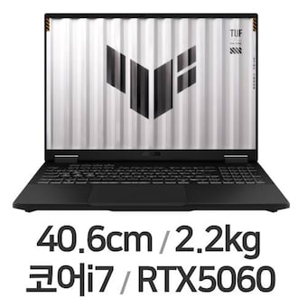 ASUS TUF Gaming F16 FX608JMI-QT275