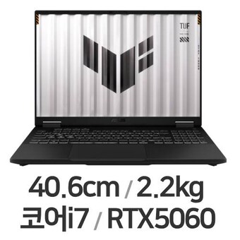 <b>ASUS</b> <b>TUF</b> <b>Gaming</b> <b>F16</b> FX608JMI-QT275