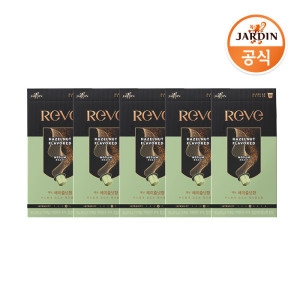 레브 캡슐커피 헤이즐넛향 10P