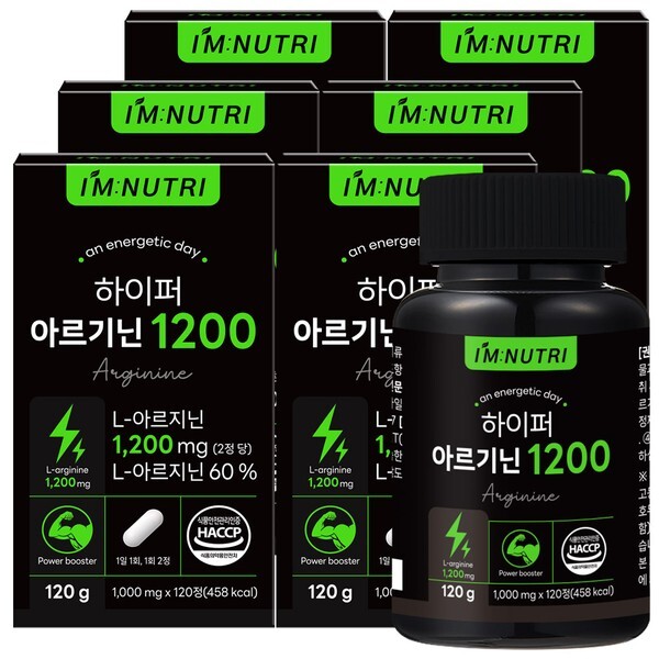 아임뉴트리 하이퍼 아르기닌 1200 120정 (6개)_이미지