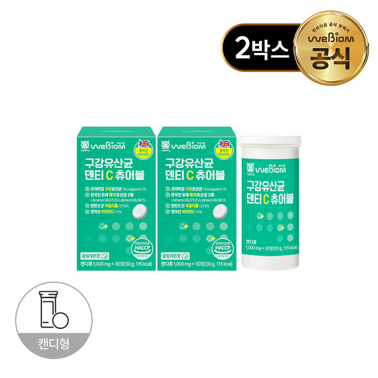 위바이옴 덴티C 츄어블 구강 유산균 30정 (2개)_이미지