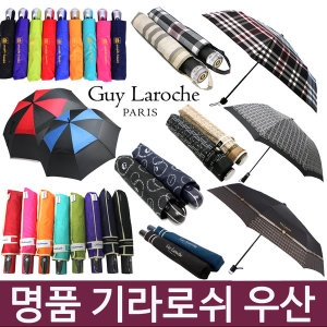 3단 2단 골프 3단자동우산 도매초특가