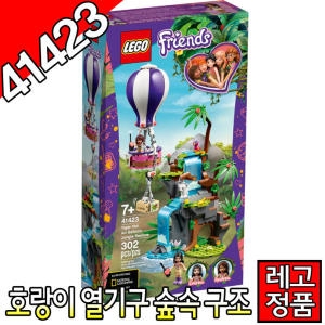 ���� ������ ȣ���� ���ⱸ ���� ���� (41423)